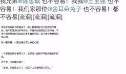 爆料衡水出轨案件最新,真相大白，疑云散去